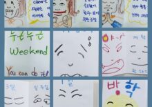 감정카드 활용법 - 성북여성취업교육센터 감정일기