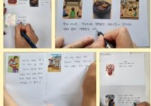 추억회상 스티커 자서전 한국실버교육협회 실버인지놀이지도사 자격증반